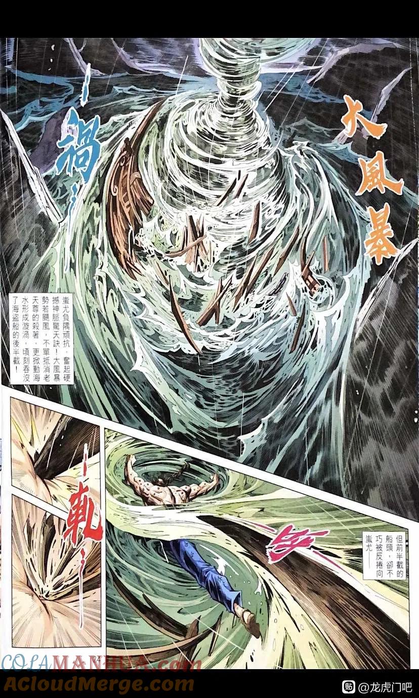 第23页