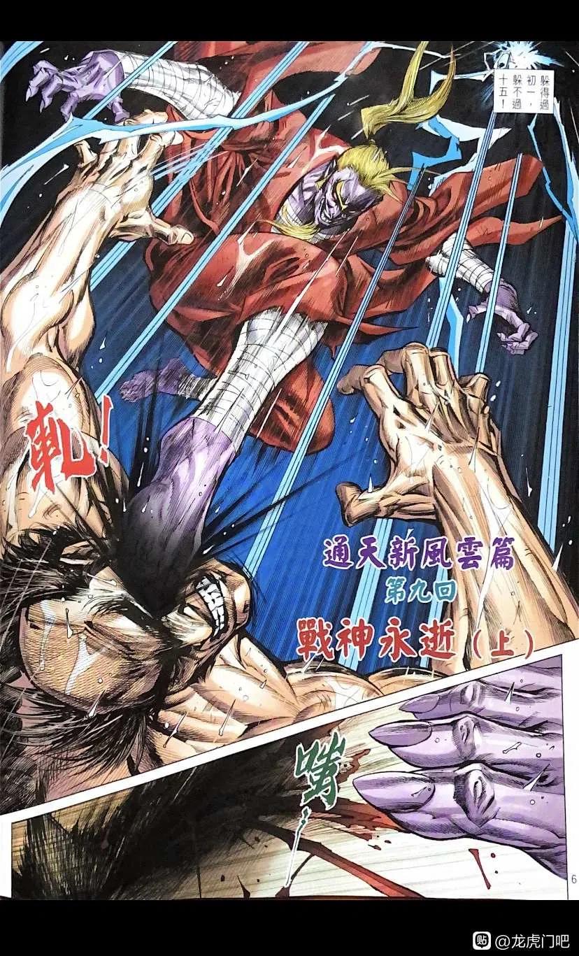第6页
