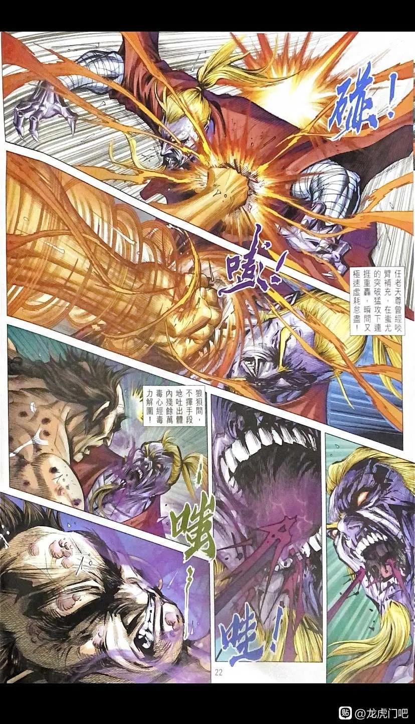 第22页