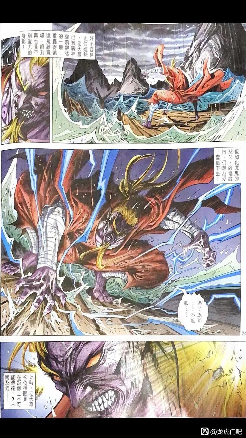 第24页