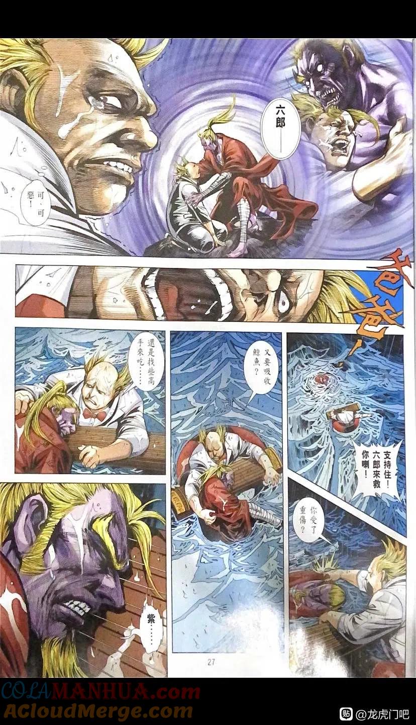 第27页