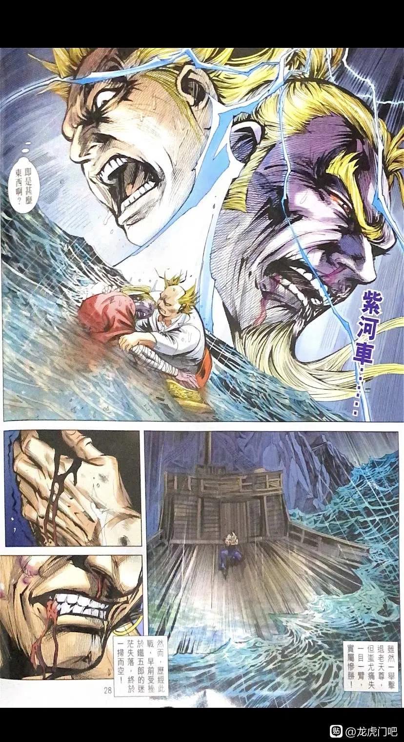 第28页