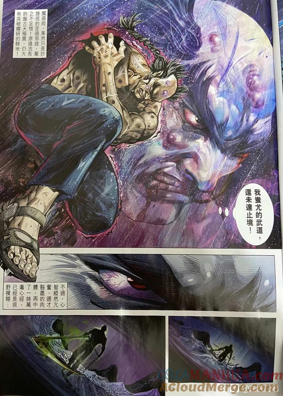 第29页
