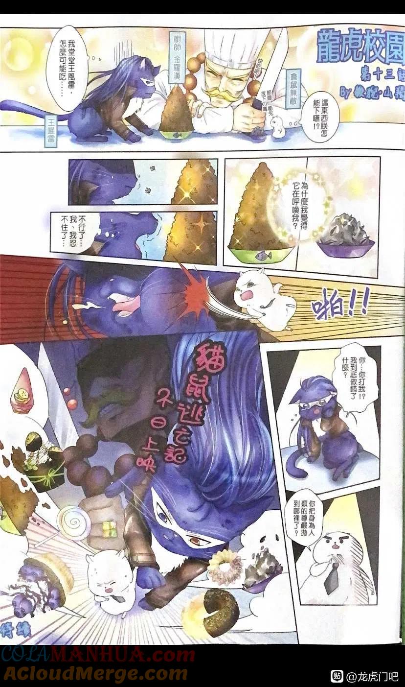 第33页