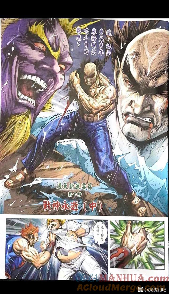 第5页