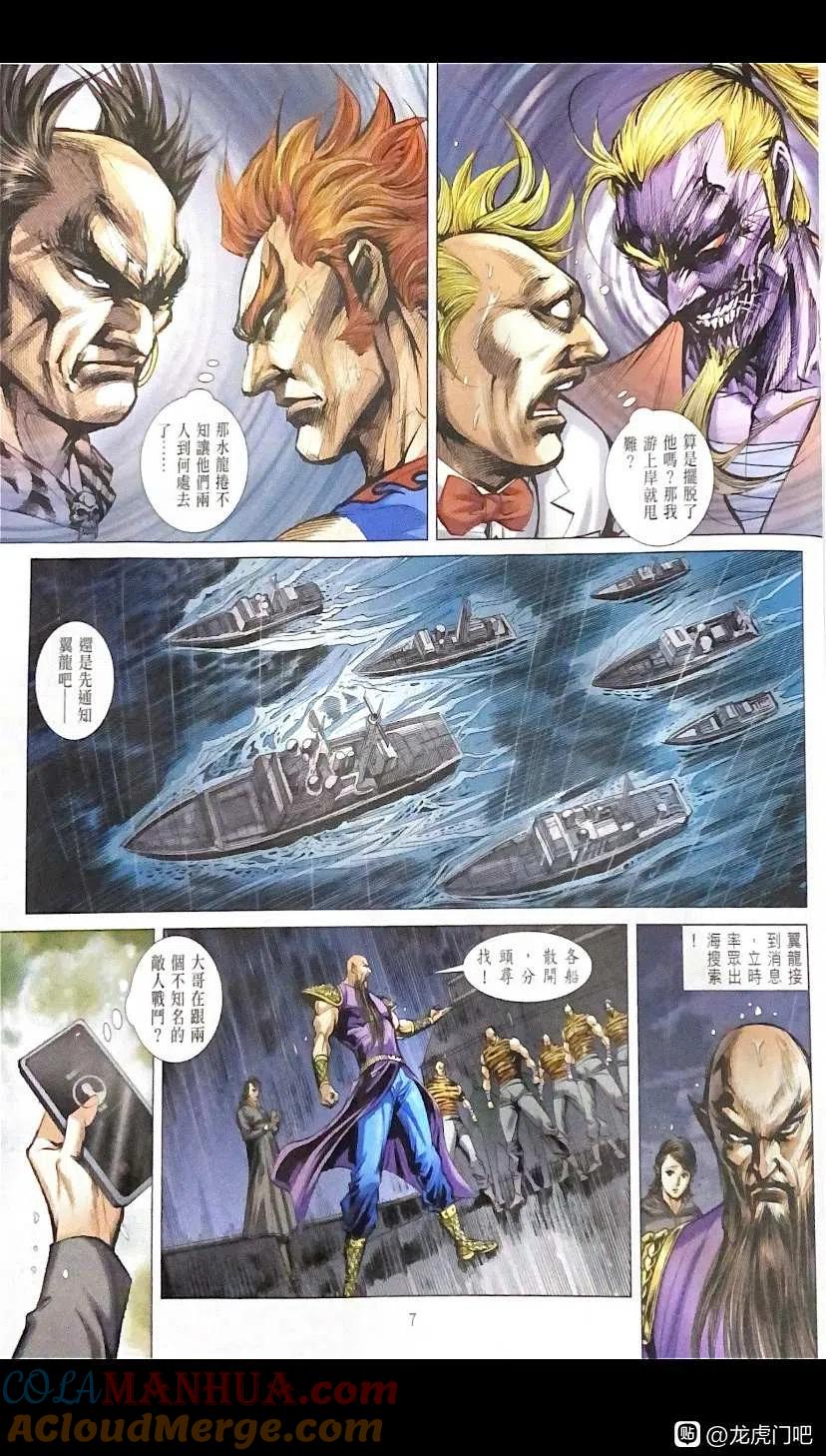 第7页