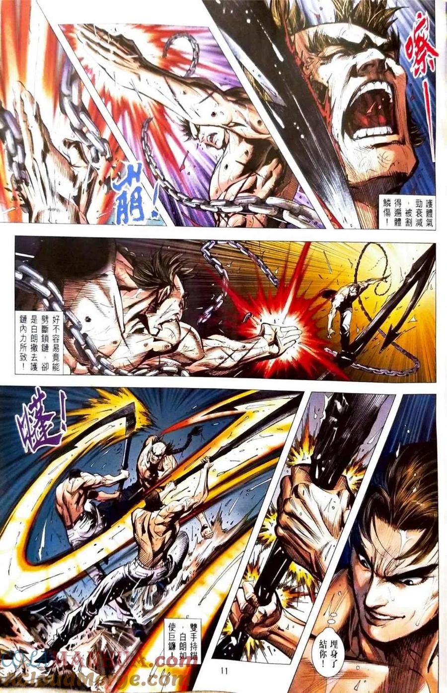 第11页