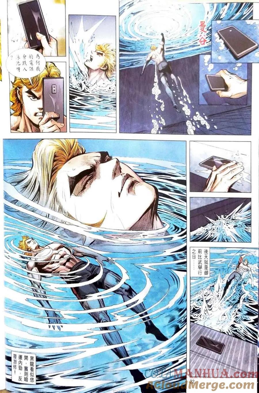 第21页
