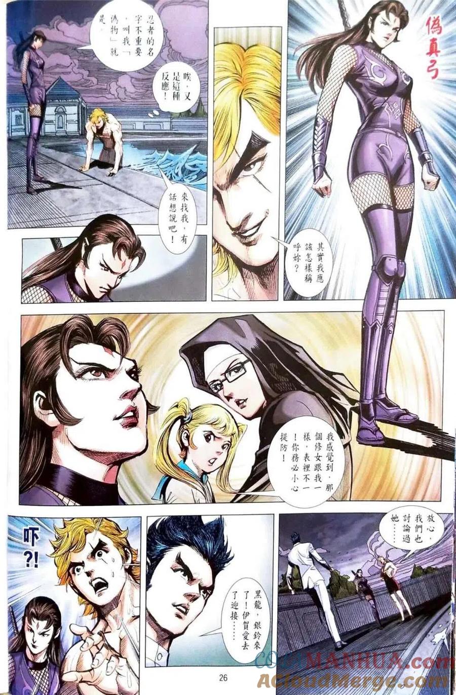第25页
