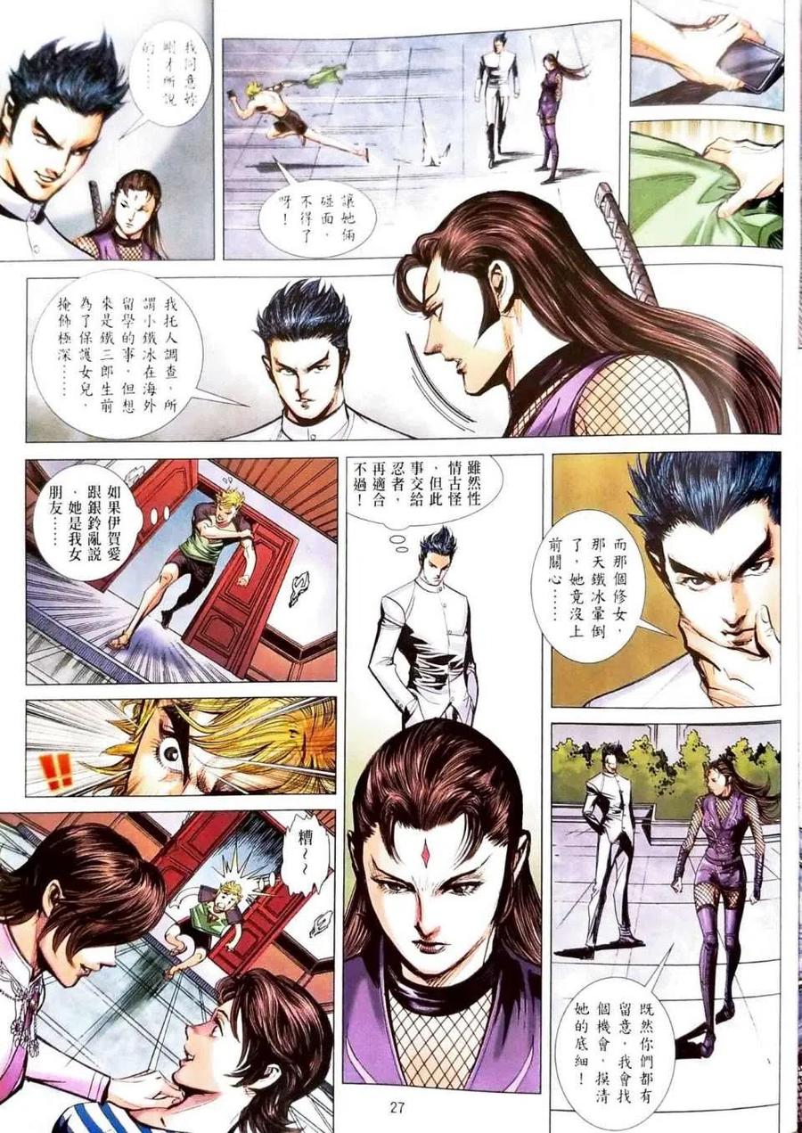 第26页