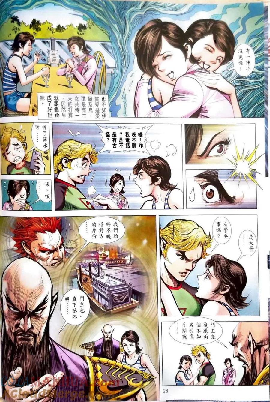 第27页
