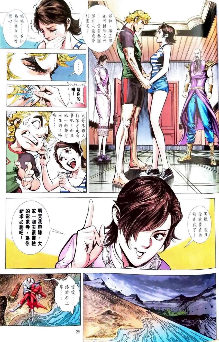 第28页