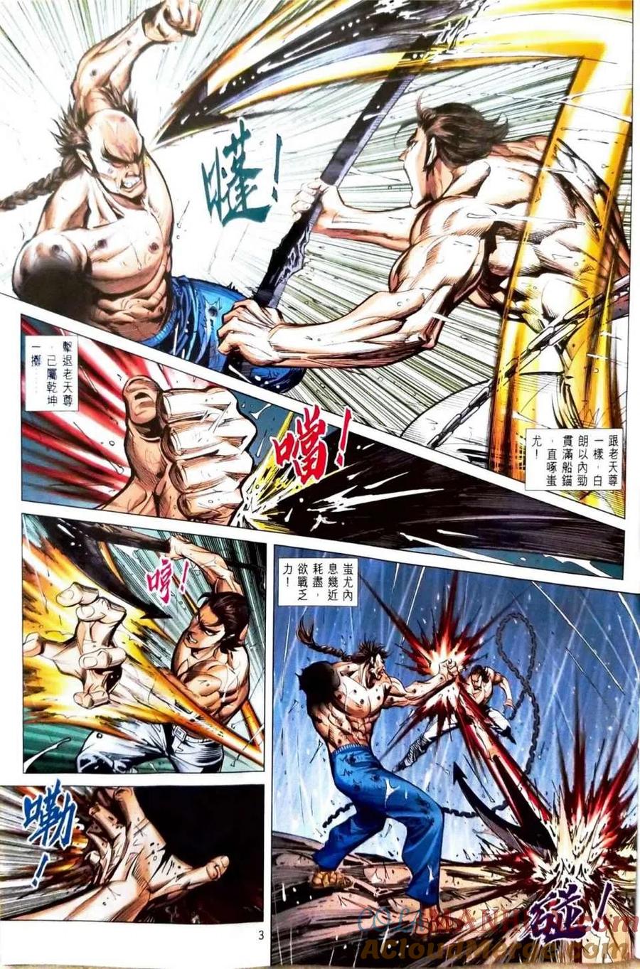 第3页