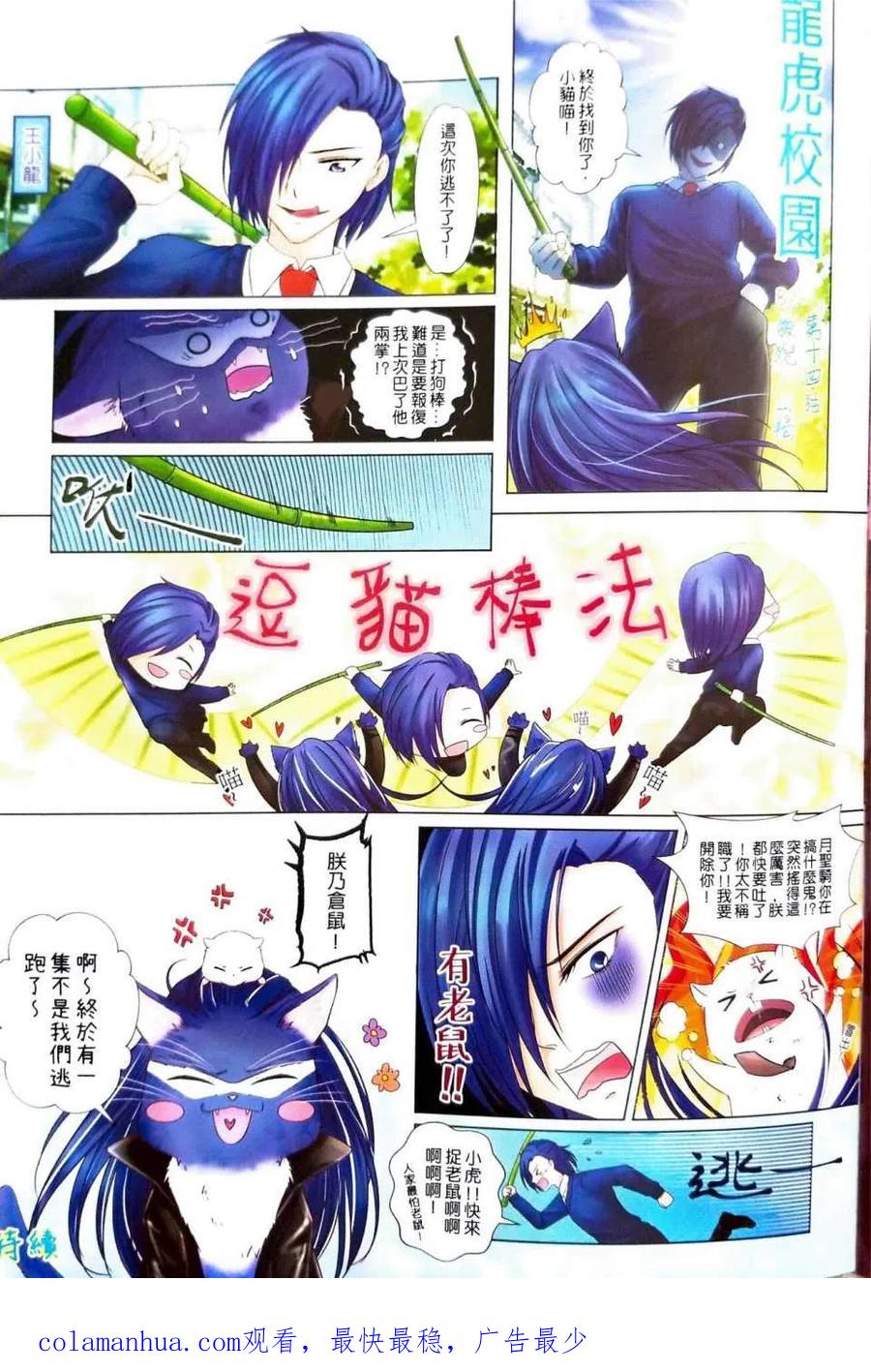 第32页