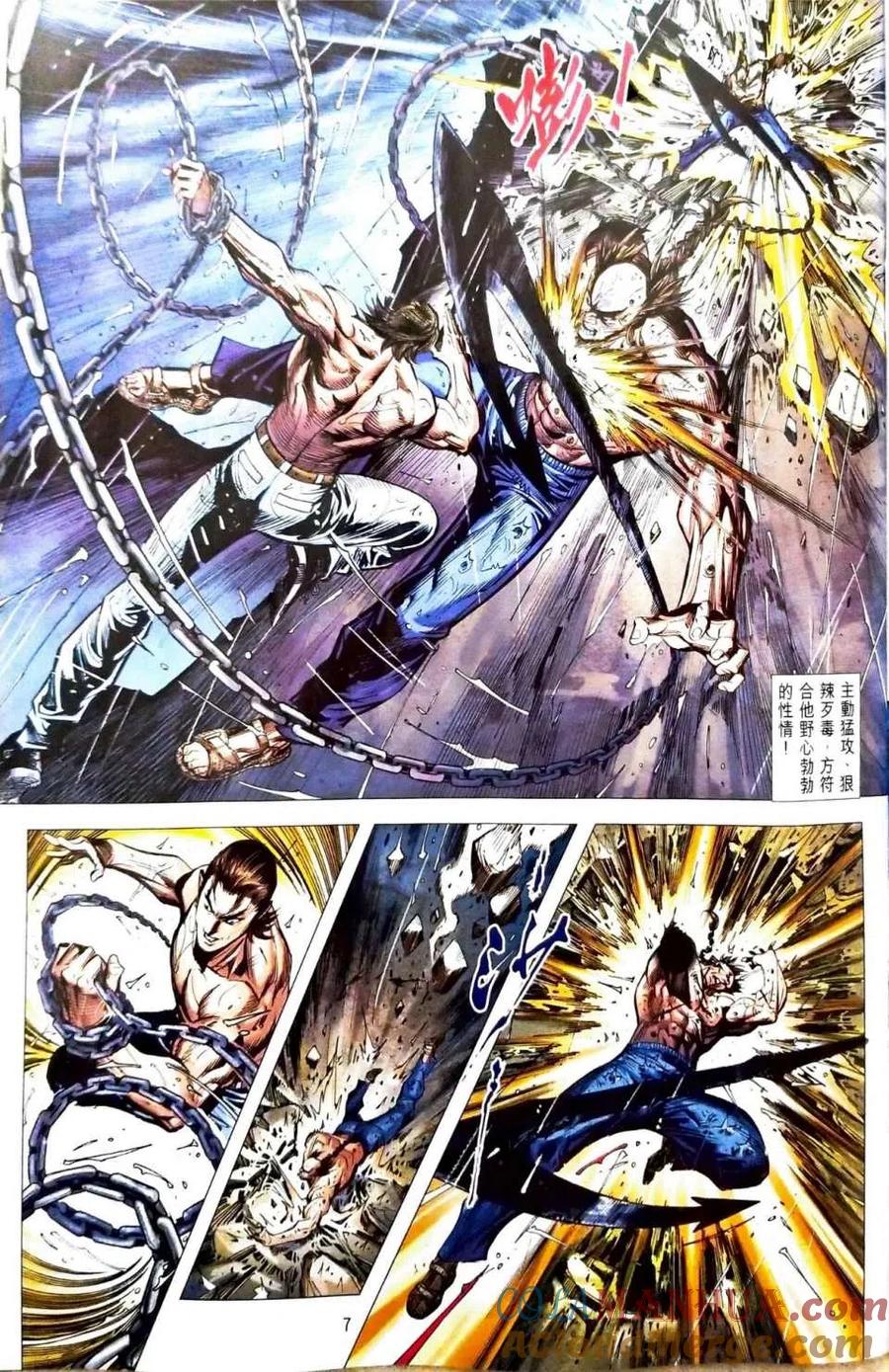 第7页