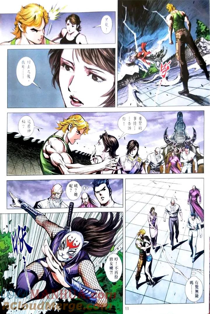 第11页