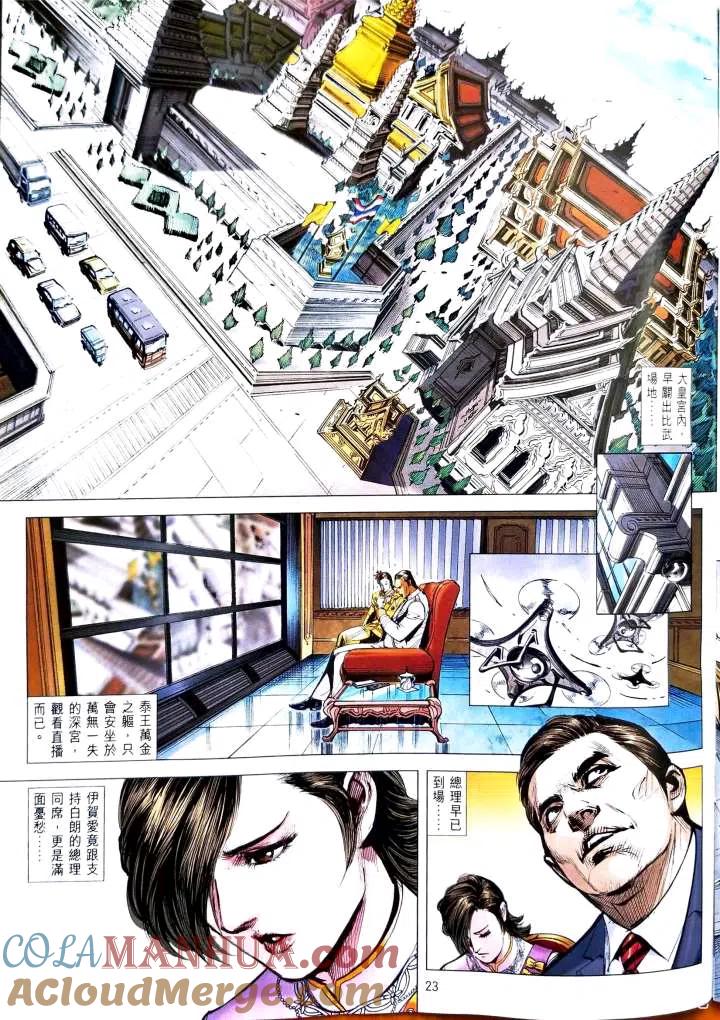 第23页