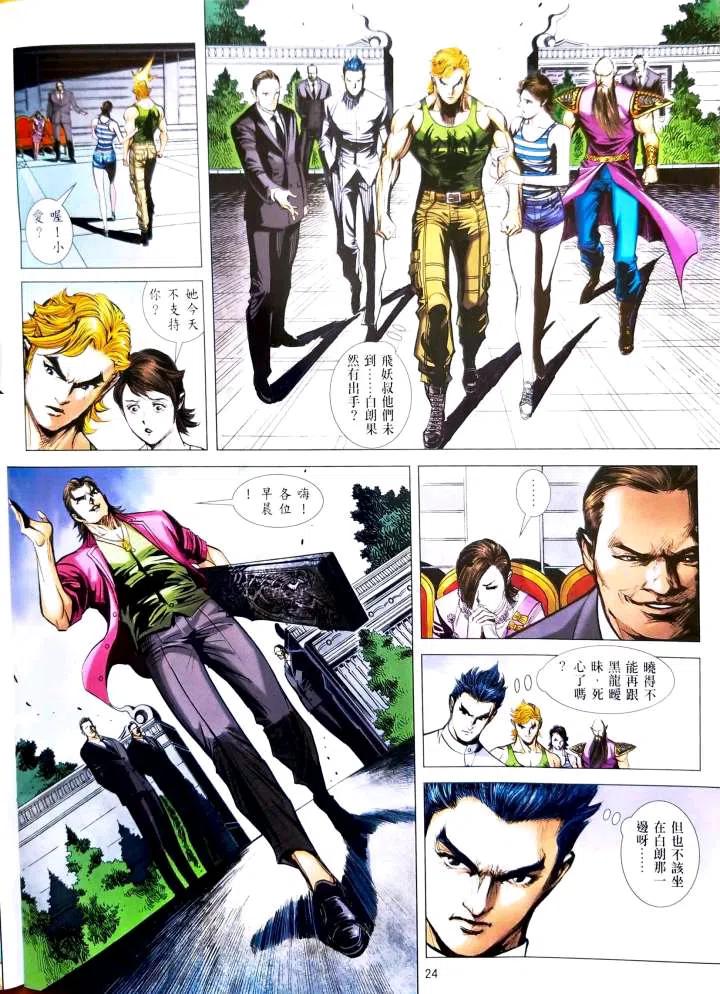 第24页