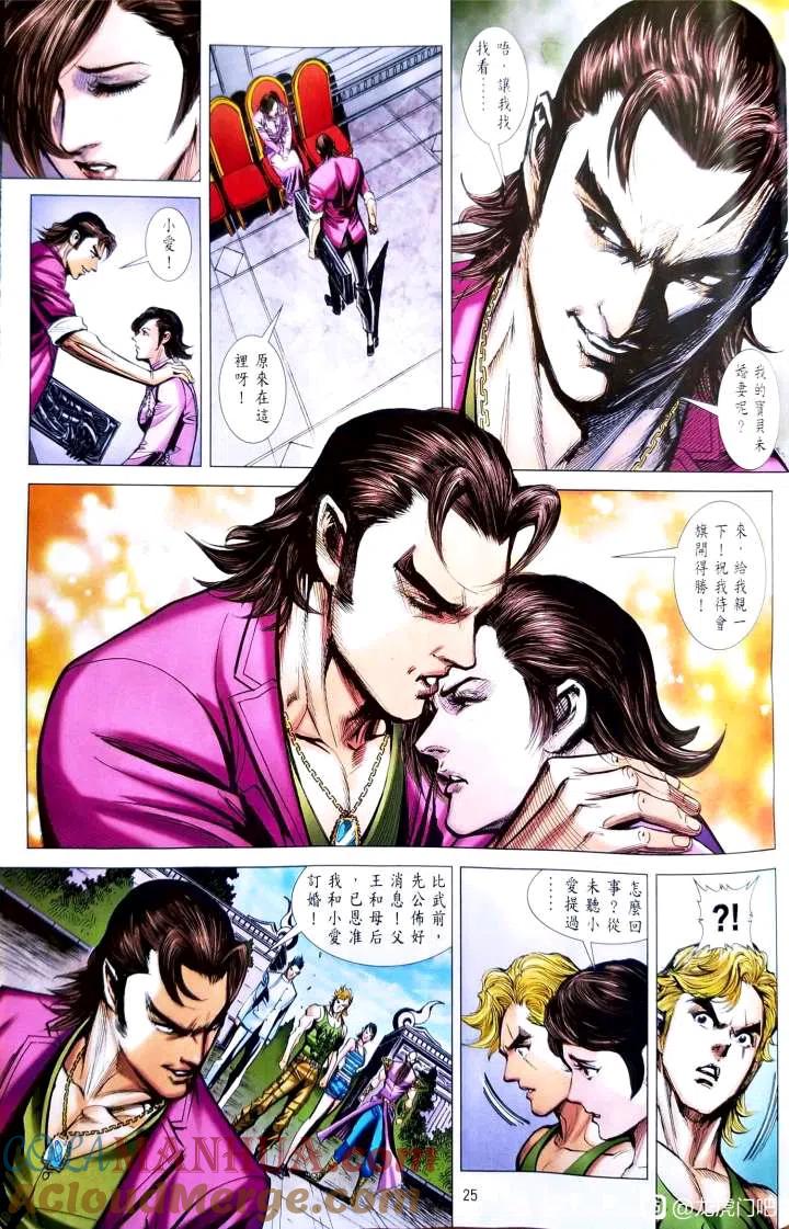 第25页