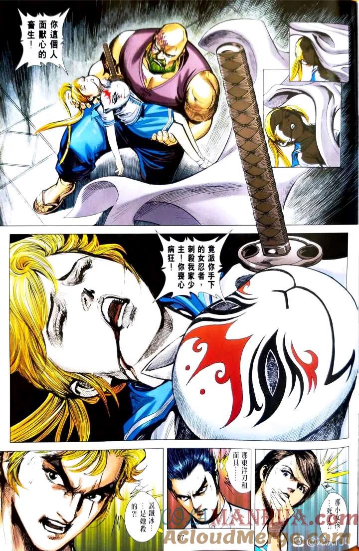 第27页