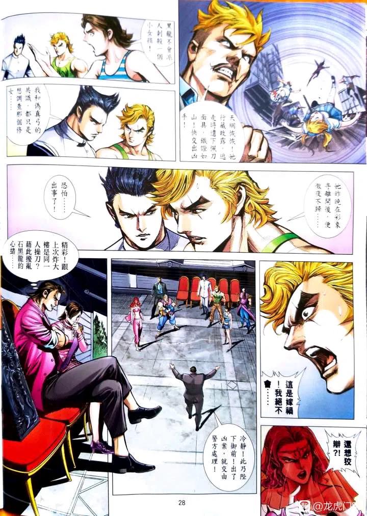 第28页
