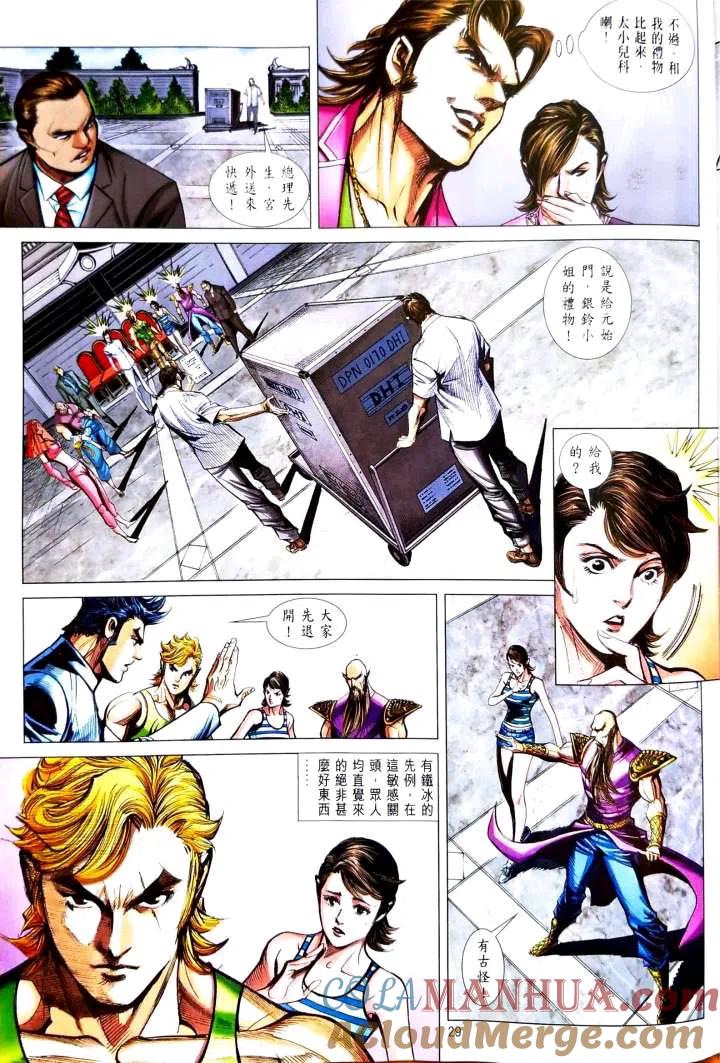 第29页