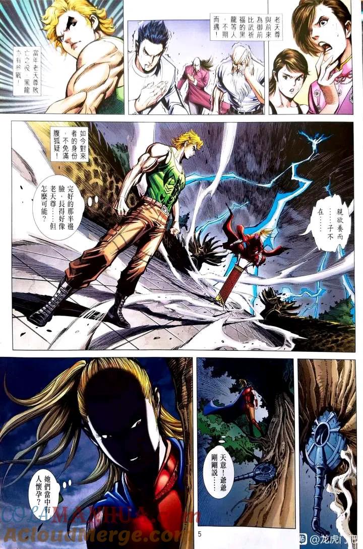 第5页