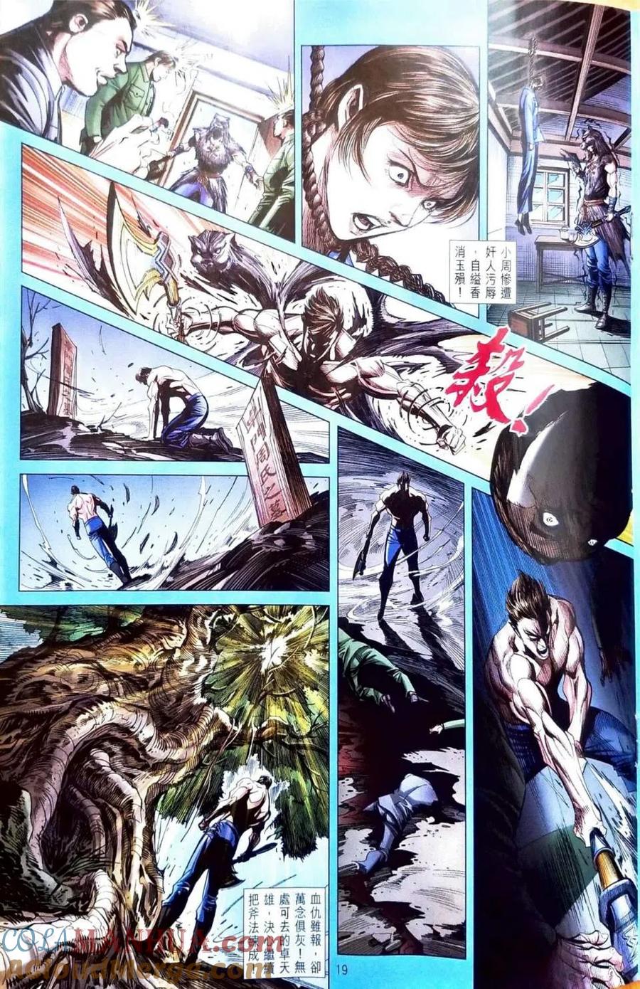 第19页