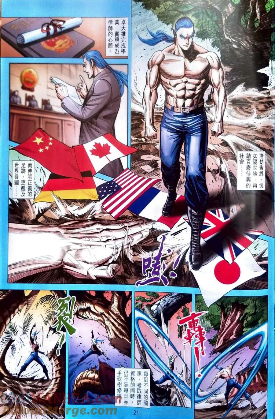 第21页