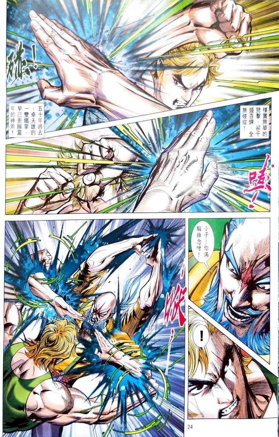 第24页