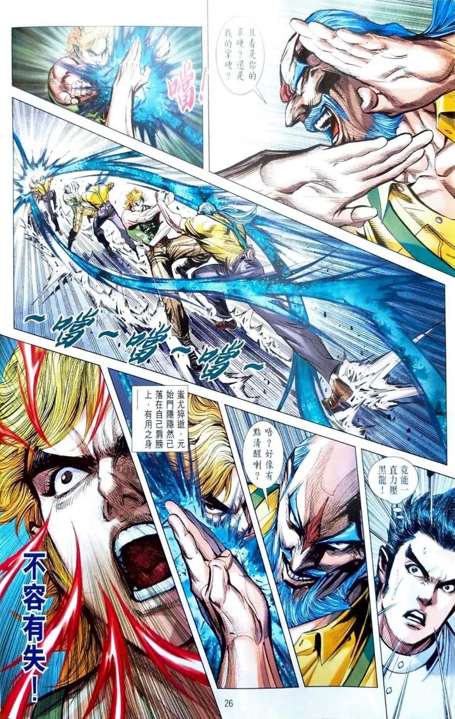 第26页