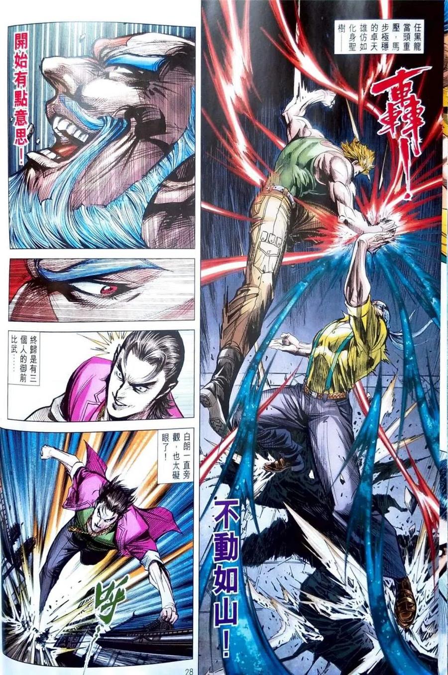 第28页