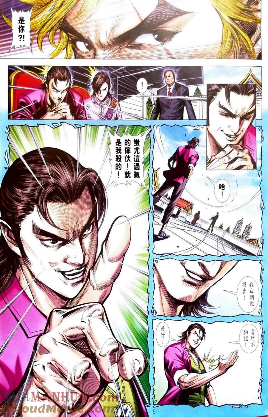 第5页
