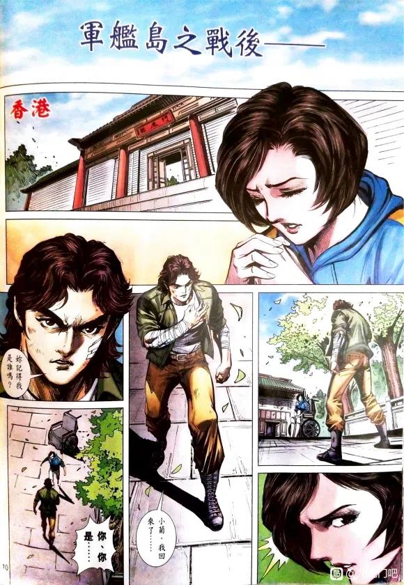 第10页