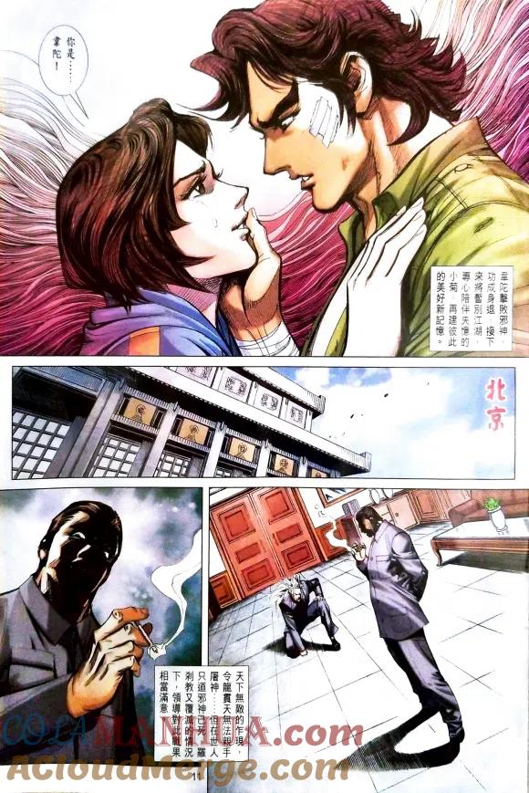 第11页