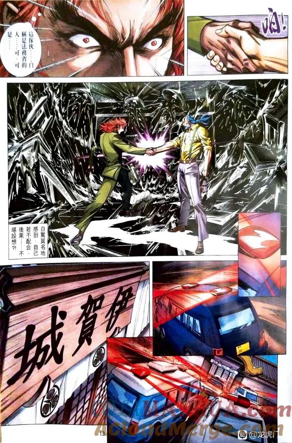 第13页