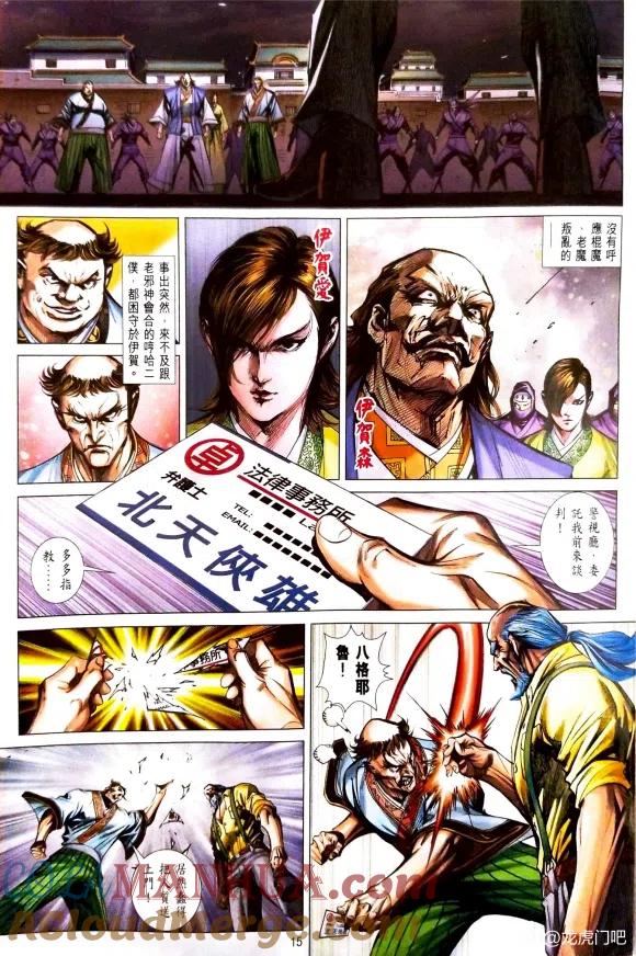 第15页