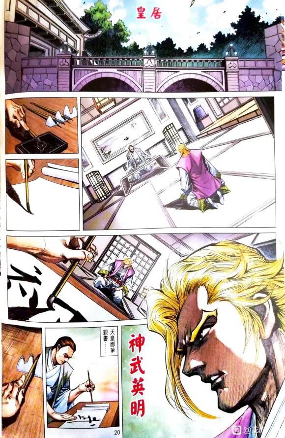 第20页