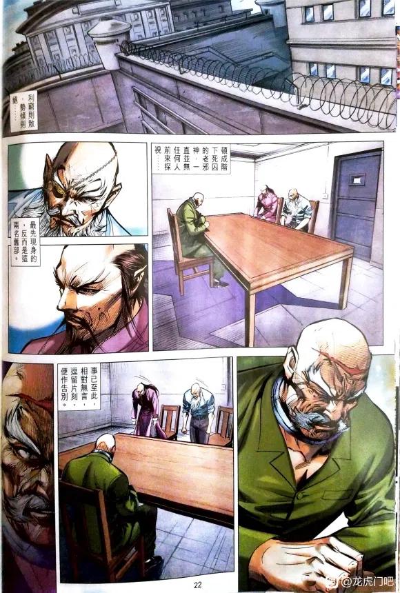 第22页