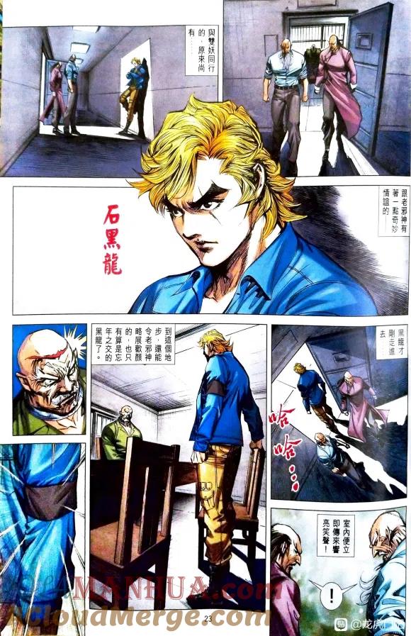 第23页