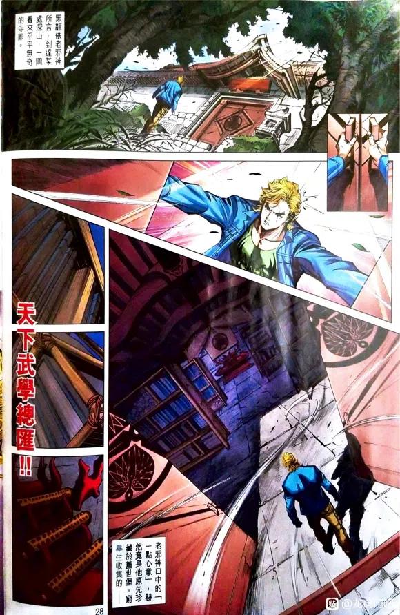 第28页