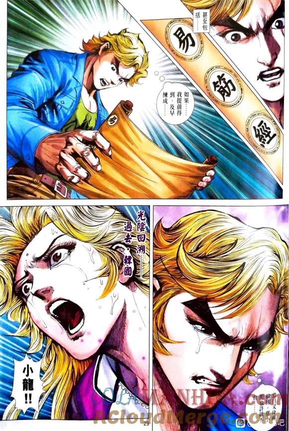 第29页