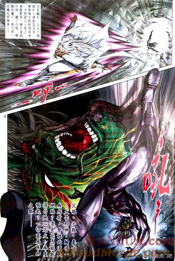 第9页