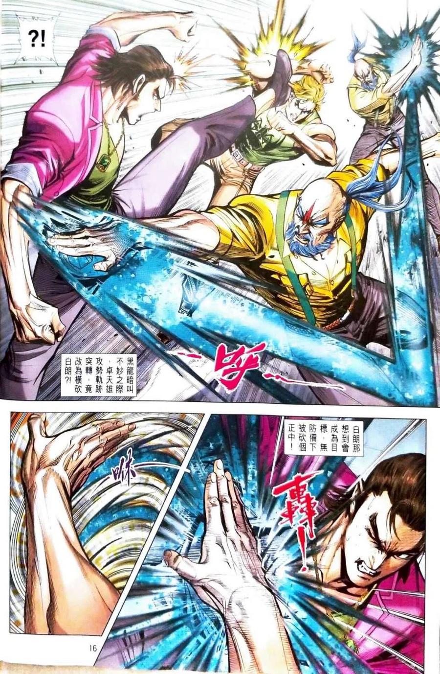 第16页