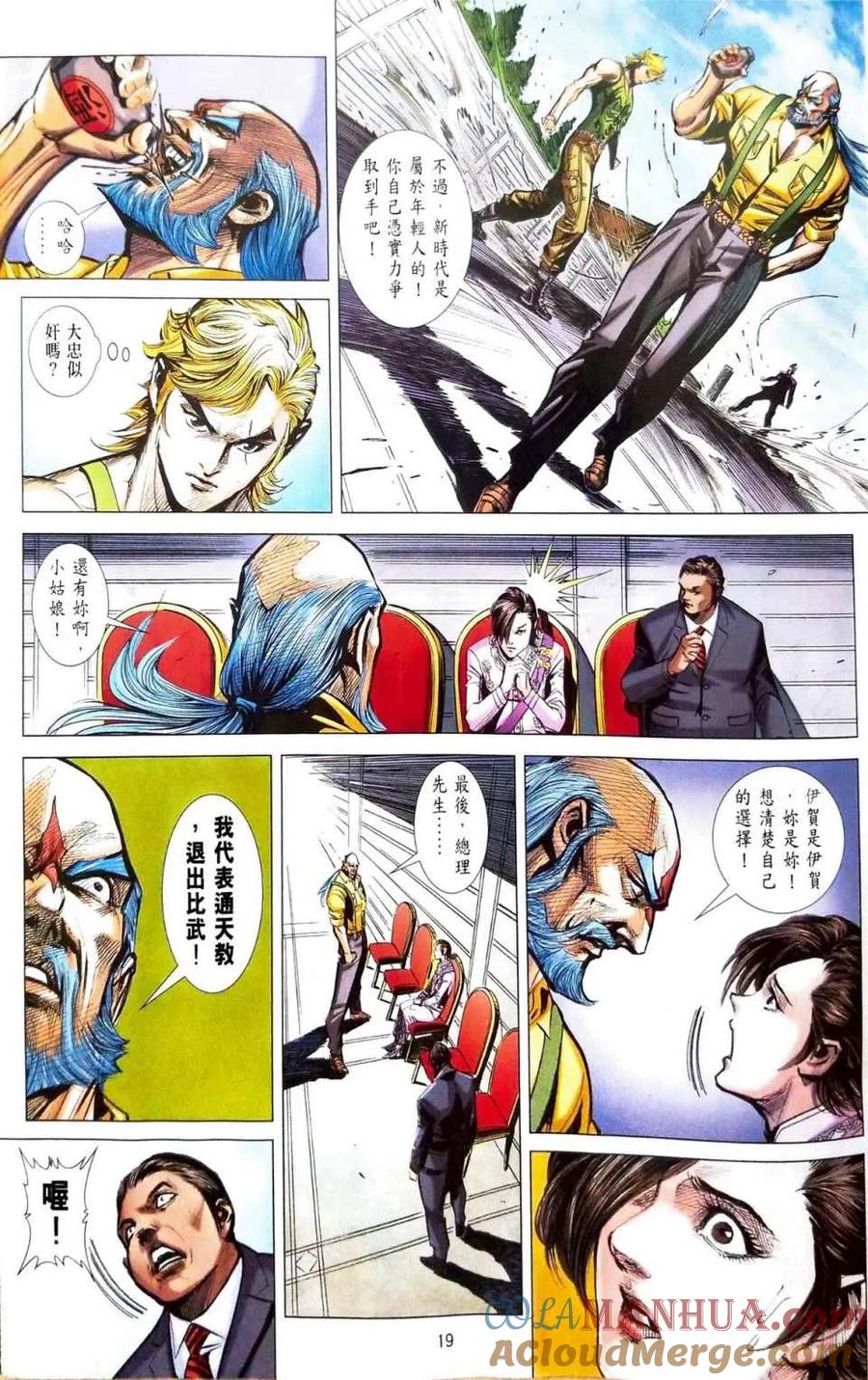 第19页