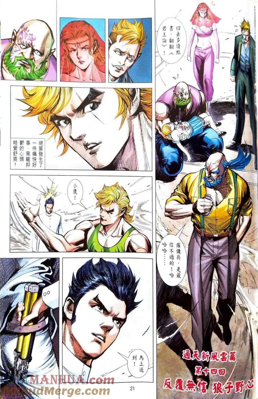 第21页