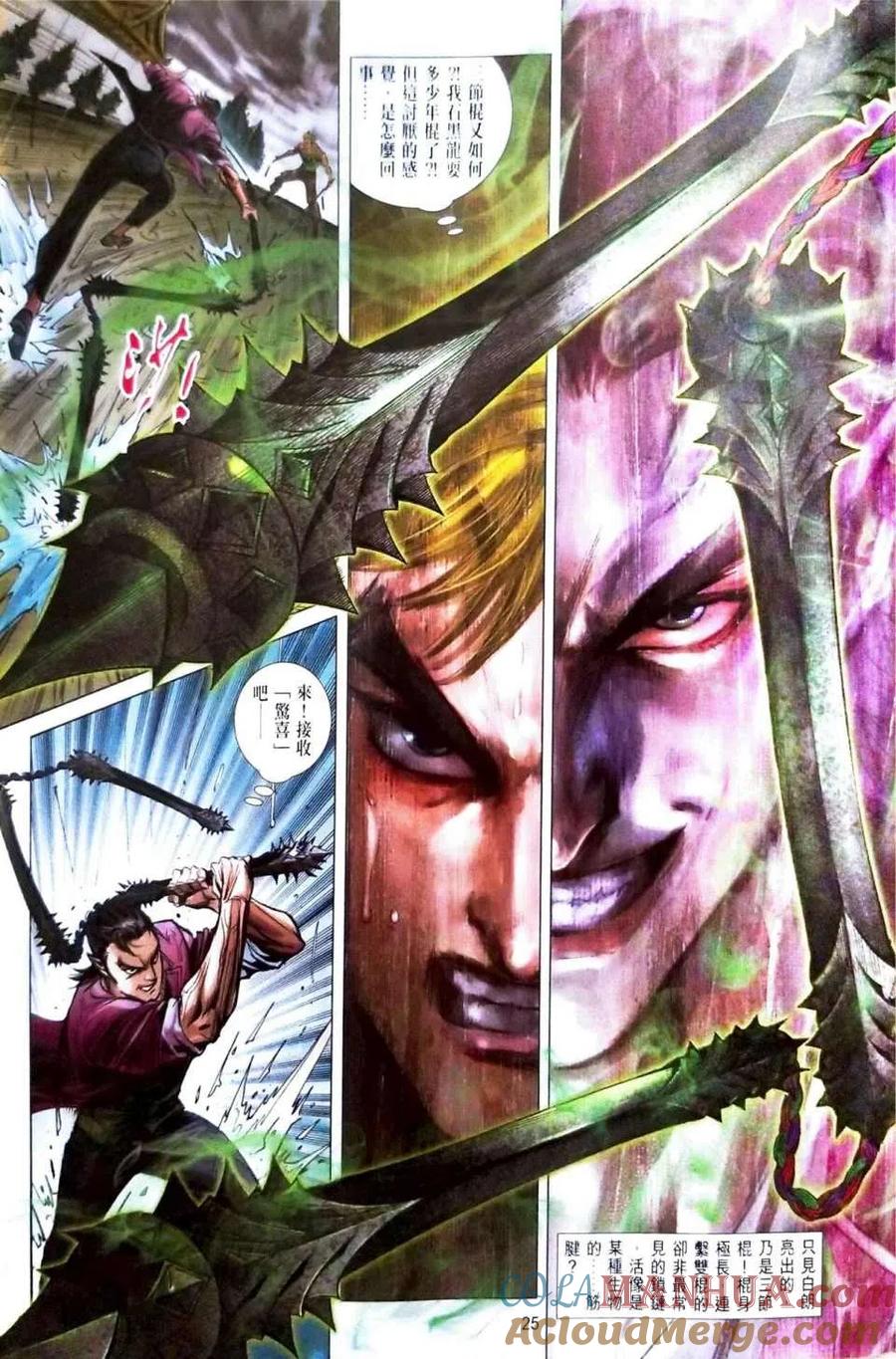 第25页