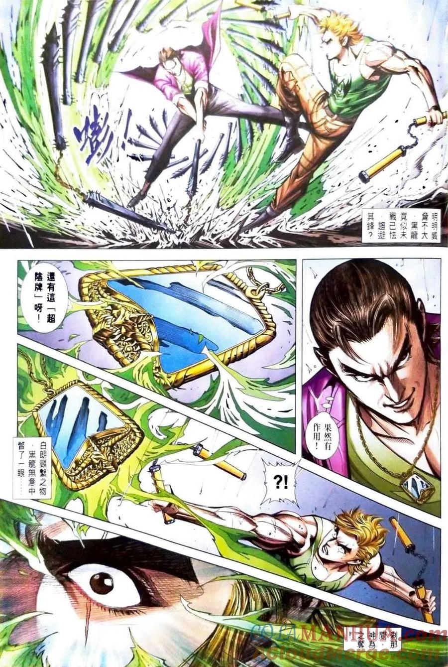 第27页