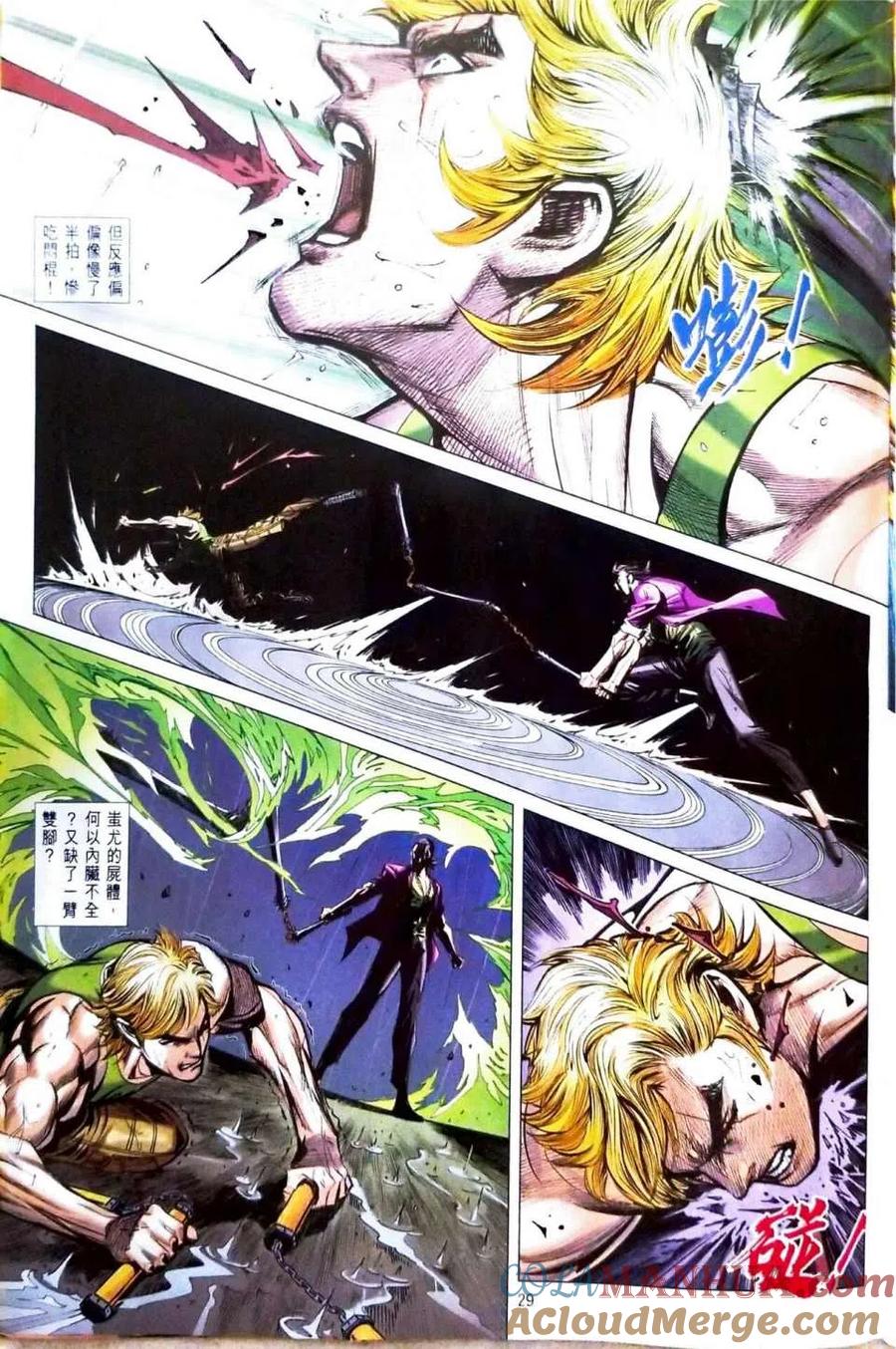 第29页