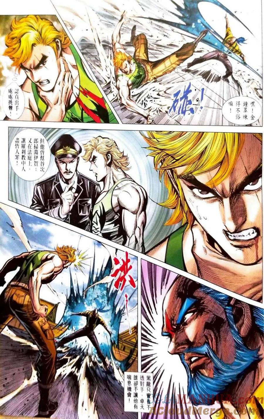 第9页